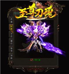知乎 天龙八部私服